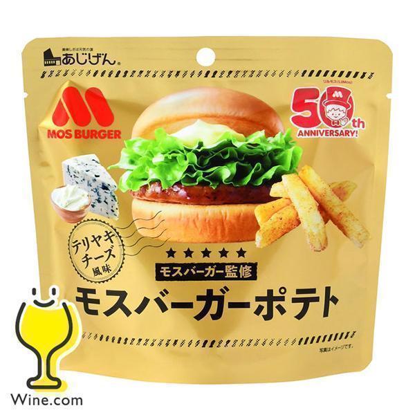 ポテトスティック スナック 送料無料 あじげん モスバーガーポテト テリヤキチーズ風味 50g×1ケ...