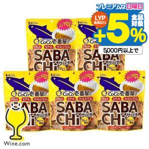 鯖チップス サバチップス 送料無料 あじげん CoCo壱番屋監修 サバチ カレー風味 30g×5個(005)『FSH』｜wine-com