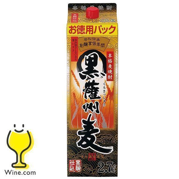 2.7L パック むぎ焼酎 本格麦焼酎 黒薩州麦 25度 2700ml×1本 若松酒造