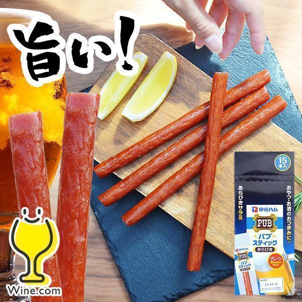 飛脚ゆうパケット便発送 送料無料 伊藤ハム パブスティック あらびき 17g×15個(015)おつま...