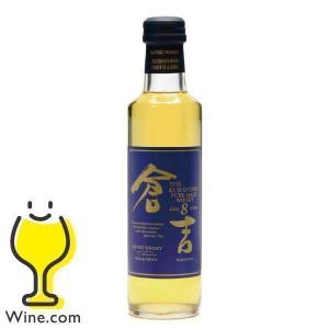 マツイ ピュアモルトウイスキー 倉吉 12年 ミニボトル 200ml『SYB