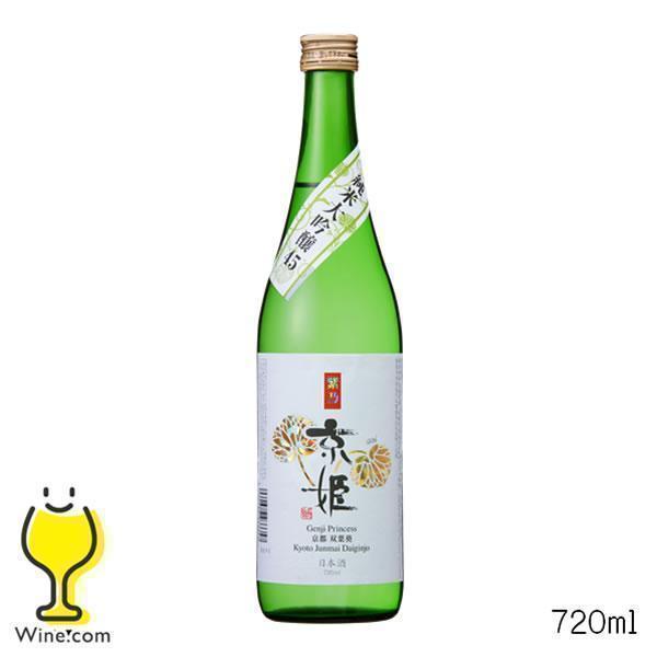 京姫 純米大吟醸 紫 720ml 日本酒 京都府 京姫酒造『FSH』