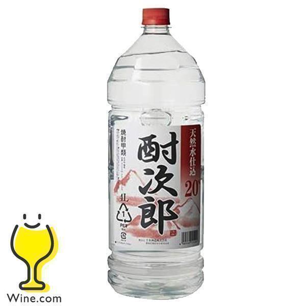 大容量 4L 焼酎 送料無料 聖酒造 酎次郎 20度 4000ml×1本