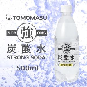 炭酸水 友桝 送料無料 強炭酸　500ml×2ケース/48本(048)｜wine-com