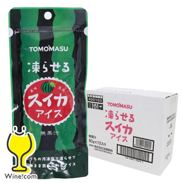 凍らせて食べるアイス パウチタイプ 送料無料 友枡飲料 果実アイス スイカ 80g×1ケース/12本...