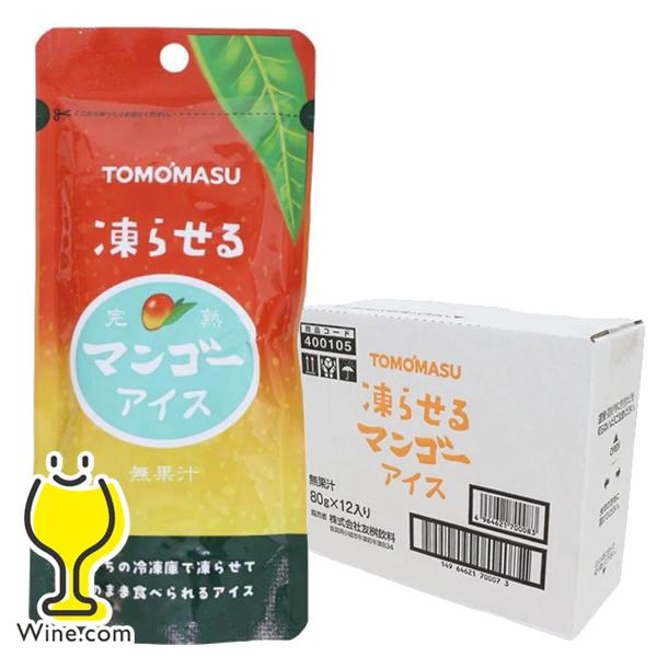 凍らせて食べるアイス パウチタイプ 送料無料 友枡飲料 果実アイス マンゴー 80g×1ケース/12...