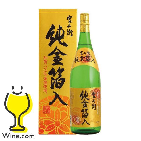 日本酒 金箔 ギフト セット 送料無料 名城酒造 官兵衛 純金箔化粧箱入 1800ml×1本 瓶箱付...