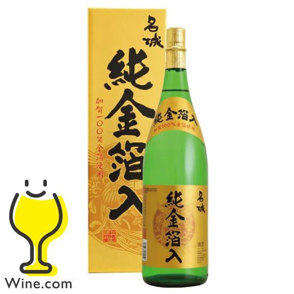 お歳暮 御歳暮 日本酒 金箔 ギフト セット 送料無料 名城酒造 官兵衛 純金箔化粧箱入 720ml...