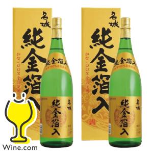 月桂冠 大吟醸・純米吟醸純金箔入セット 7GSK−30 720ml 2本