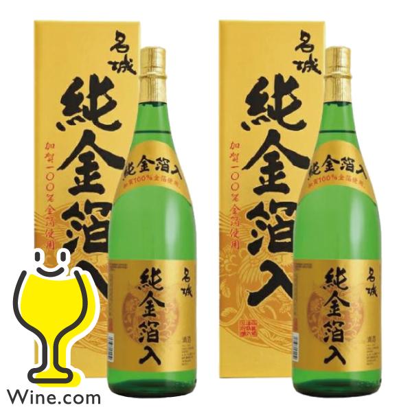 お歳暮 御歳暮 2本 日本酒 金箔 ギフト セット 送料無料 官兵衛 純金箔化粧箱入 720ml×2...