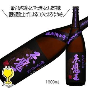 赤魔王 麦八年 古酒 25度 1800ml 櫻の郷醸造 本格麦焼酎 あかま 赤魔王 麦八年 古酒 25度 1800ml 櫻の郷醸造 本格麦焼酎 あかま