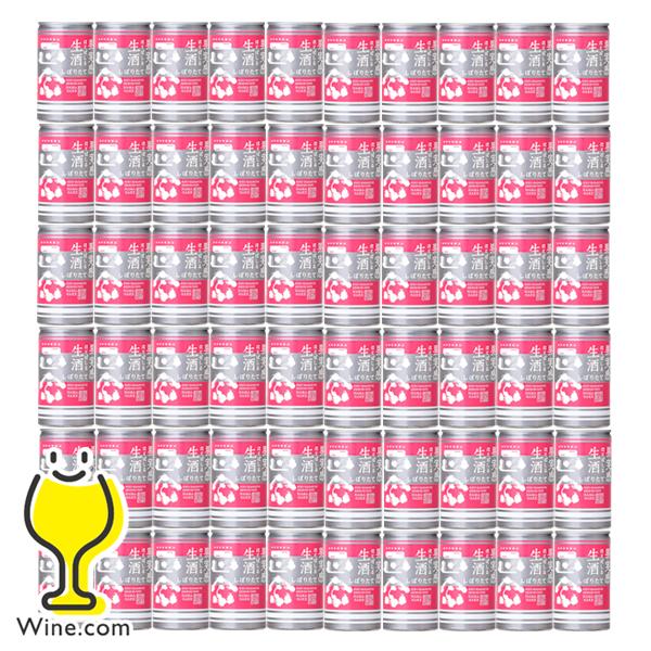 180mlアルミ缶 60本 日本酒 送料無料 菊正宗 キクマサギン生酒缶 180ml×2ケース/60...