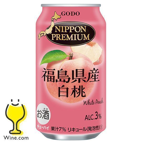 チューハイ サワー 送料無料 合同酒精 ニッポンプレミアム 福島県産白桃 350ml×1ケース/24...