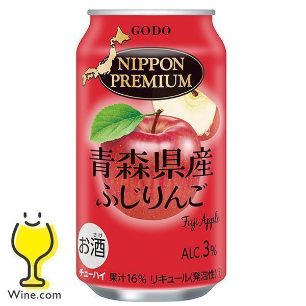 チューハイ サワー 送料無料 合同酒精 ニッポンプレミアム 青森県産ふじりんご 350ml×2ケース...