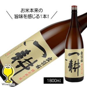 出羽桜 一耕 特別純米酒1800ml 1800ml 日本酒 山形県