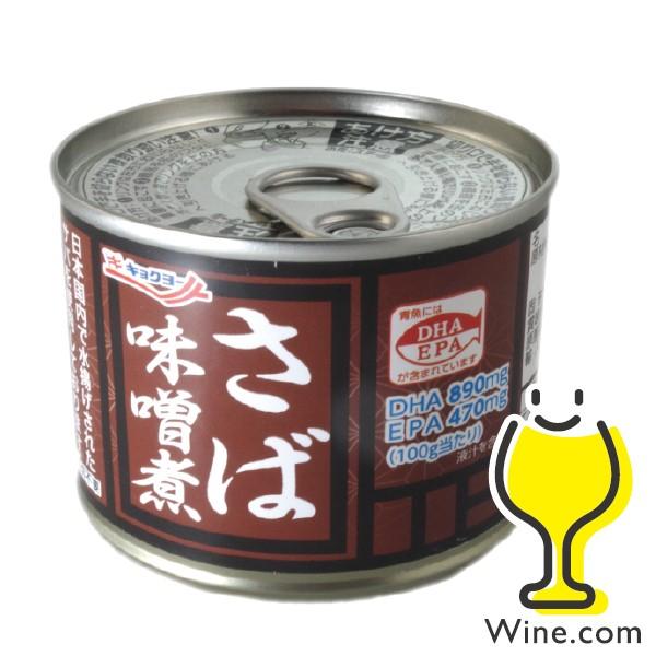 さば缶詰 サバ缶詰 鯖缶詰 キョクヨー さば味噌煮 190g