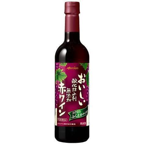 メルシャン おいしい酸化防止剤無添加 赤 ふくよかテイスト ペット 720ml 『HSH』