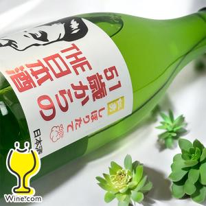 日本酒 送料無料 仁勇 しぼりたて 51歳からのTHE日本酒 720ml×1本『OMS』