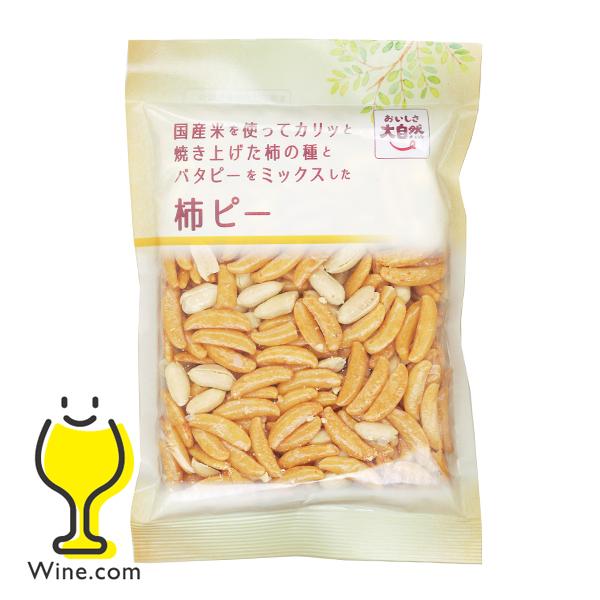 おつまみ おやつ 柿の種 いこい おいしさ大自然 柿ピー 125g×1袋