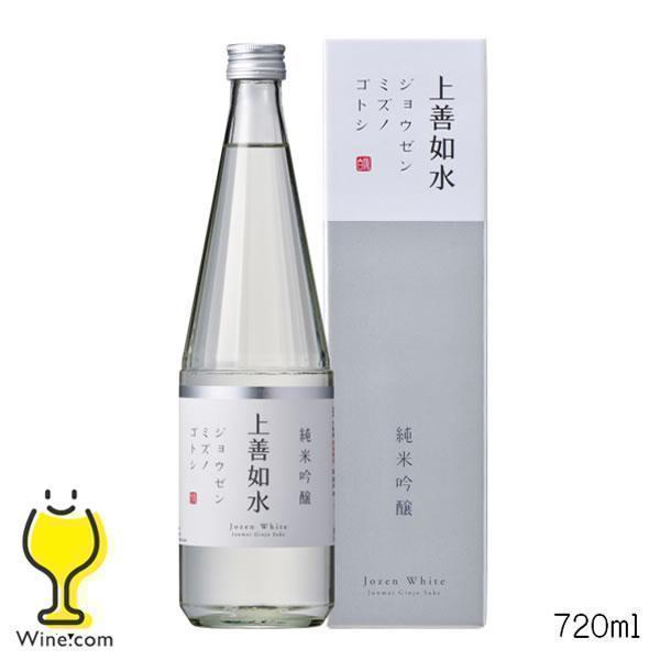 白瀧 上善如水 純米吟醸 720ml 日本酒 新潟県 白瀧酒造『HSH』