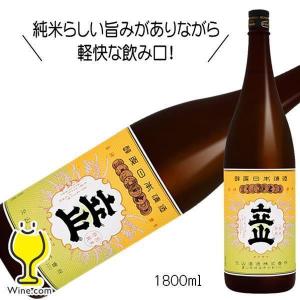 立山 特別純米酒 1800ml 1.8L 日本酒 富山県 立山酒造『HSH』｜wine-com