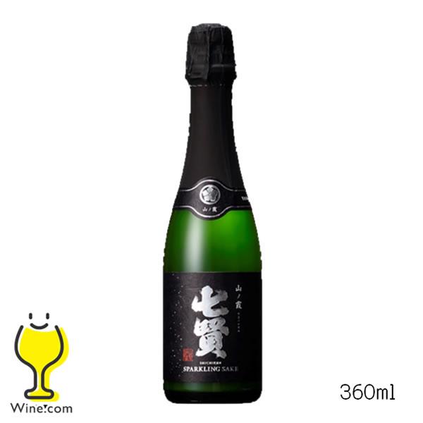 七賢 山ノ霞 スパークリング 360ml 日本酒 山梨県 山梨銘醸『HSH』