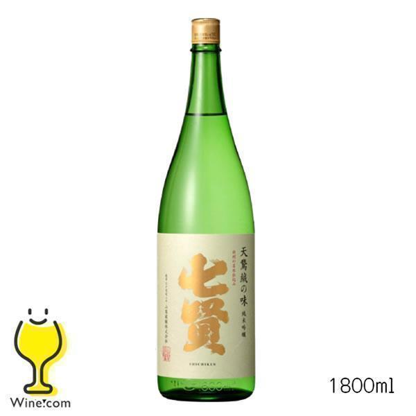 1.8L 日本酒 純米酒 七賢 天鵞絨 ビロードの味 純米吟醸 1800ml『HSH』山梨県 山梨銘...