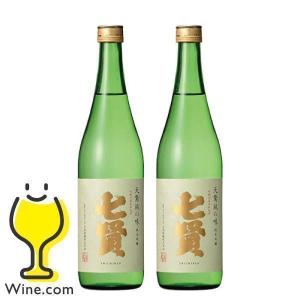 2本 日本酒 純米酒 送料無料 七賢 天鵞絨 ビロードの味 純米吟醸 720ml×2本(002)『HSH』山梨県 山梨銘醸