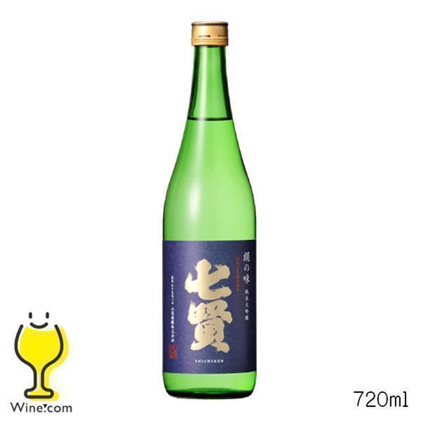 日本酒 純米大吟醸 七賢 絹の味 720ml『HSH』 山梨県 山梨銘醸『HSH』