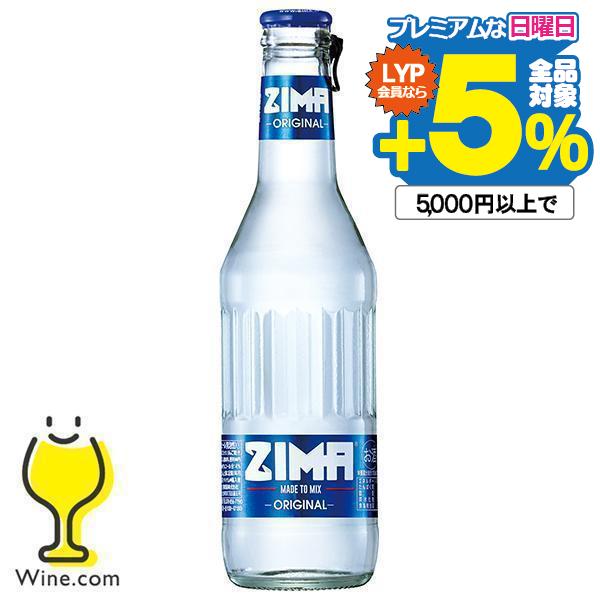 瓶 チューハイ 酎ハイ サワー 送料無料 ZIMA ジーマ 瓶 275ml×1ケース/24本(024...