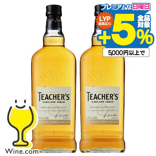 ティーチャーズ ハイランドクリーム ウイスキー whisky 送料無料 優良配送 40度 700ml...