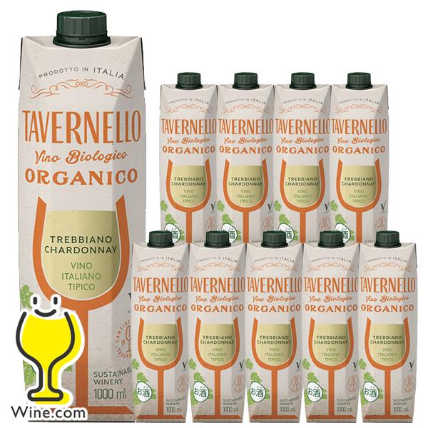 白ワイン 送料無料 サントリー タヴェルネッロ オルガニコ トレッビアーノ シャルドネ 1Lテトラパ...
