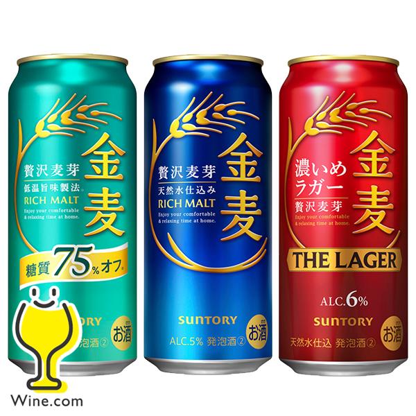 金麦 500ml 48本 ビール類 beer 発泡酒 第3のビール 選べる サントリー 金麦 送料無...