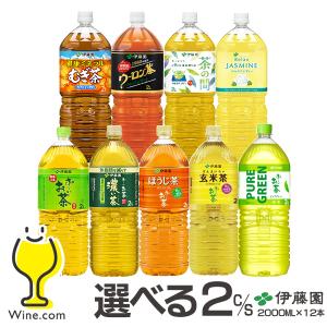 烏龍茶 ミルクティー 送料無料 サントリー 500ml×2ケース/48本(048