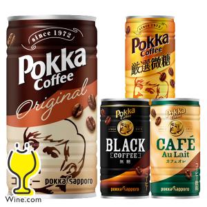 ポッカ 缶コーヒー 90本 箱買い 微糖 ブラック 送料無料 優良配送 選べる ポッカサッポロ 缶コーヒー 185g×3ケース/90本 『ESH』