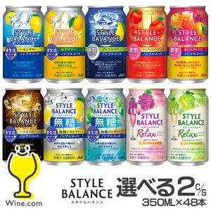 チューハイ 缶チューハイ 酎ハイ サワー 送料無料 アサヒ 贅沢搾り