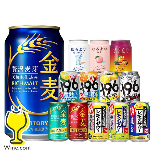 ビール類 beer 発泡酒 第3のビール チューハイ 酎ハイ サワー 送料無料 選べる サントリー ...
