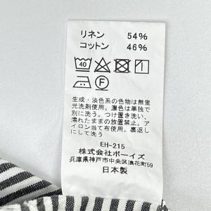 DANTON ダントン JD-2540 LHP...の詳細画像5