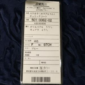 新品同様/ VALENTINO ヴァレンティノ...の詳細画像5