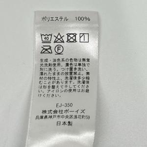 DANTON ダントン DT-C0130 PW...の詳細画像5