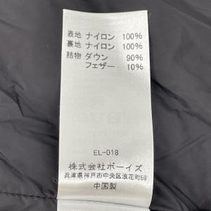 DANTON ダントン DT-A0028 MN...の詳細画像5