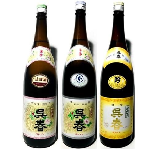 呉春3本セット 池田酒1800 本丸1800 特吟1800