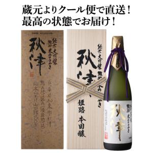 秋津 純米大吟醸 龍力 米のささやき 1800ml 本田酒造 兵庫 日本酒 龍力 米のささやき 秋津 純米大吟釀 木箱入 特A地区契約栽培
