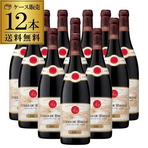 ワインセット 1本あたり1,900円(税込) 送料無料 コート デュ ローヌ ルージュ E ギガル ...