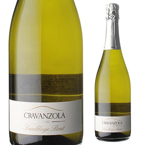 スパークリングワイン スプマンテ ブリュット サンブラージェ クラヴァンツォーラ ワイン イタリア ...