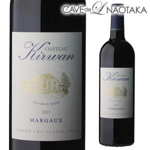 P+10% シャトー キルヴァン 2015 750ml 赤ワイン フランス ボルドー おすすめ 高級 母の日 父の日 ギフト｜wine-naotaka