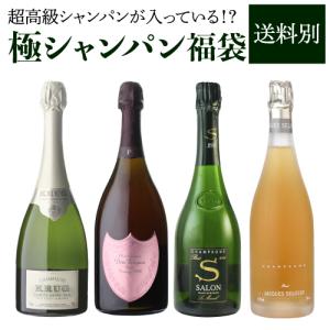 P+7% 予約  極の シャンパンくじ 半分が1等以上 極賞ボランジェRD90 先着400本 シャンパーニュ 高級 お一人様2本まで 9/12以降発送予定