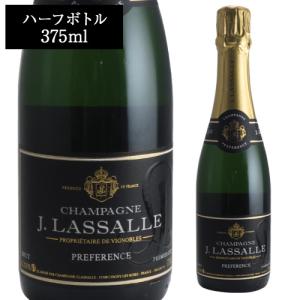 シャンパン シャンパーニュ P+10% ジュール ラサール キュヴェ プレフェランス ブリュット ハーフ 375ml フランス 浜運A  ギフト｜wine-naotaka