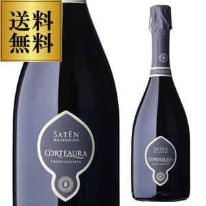 スパークリングワイン 泡 ボッテガ スターダスト ロゼ BOX付 750ml