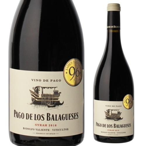 赤ワイン パゴ デ ロス バラゲセス シラー ヴェガルファロ 2019 750ml シラー 単一畑 ...